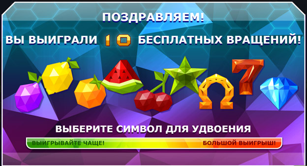 даблс