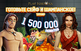 турнир