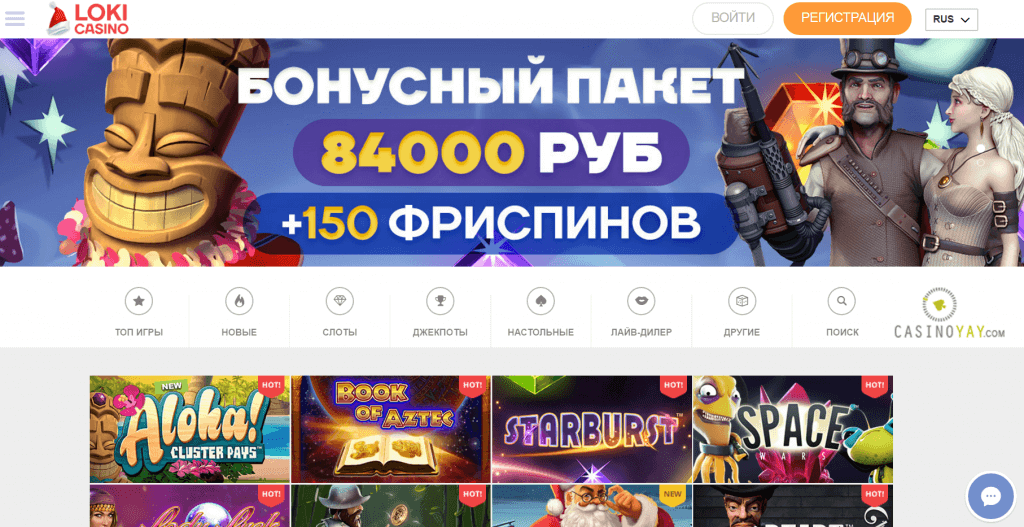 Новые казино 2017