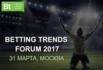 btf 2017