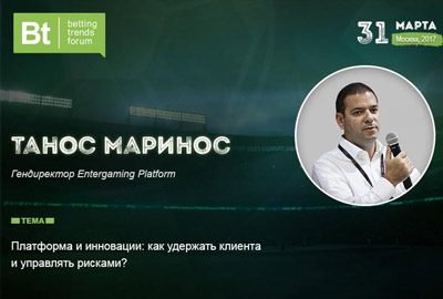 Танос Маринос