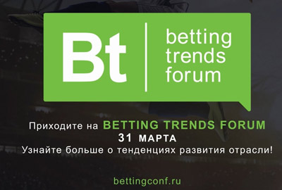 Актуальные вопросы для букмекеров на Betting Trends Forum