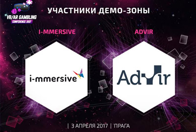 Advir и I-mmersive: лучшие VR-решения в демозоне VR/AR Gambling Conference 2017