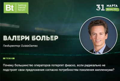 Валери Больер: «Количество игроков ежедневного фэнтези-спорта будет расти в геометрической прогрессии уже в ближайшем будущем»