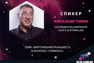 томик