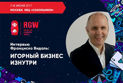Видаль