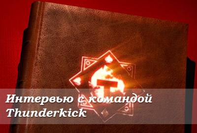 Интервью с командой Thunderkick о создании успешной игры для казино в интернете
