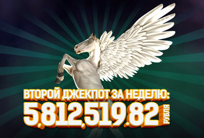 За неделю на Play Fortuna сорвали два джекпота!