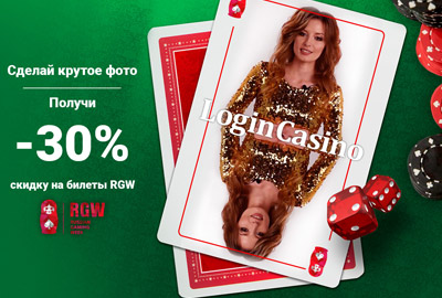 Login Casino дарит 30-процентную скидку на RGW
