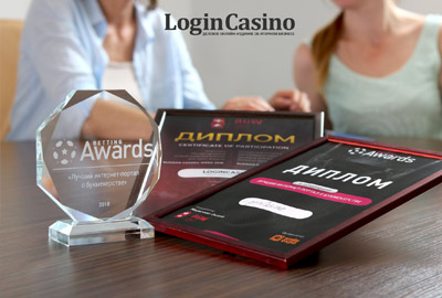 Login Casino — «Лучший интернет-портал о букмекерстве» по версии Betting Awards»