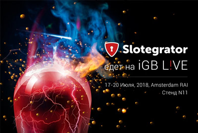 Команда Slotegrator едет на iGB Live! в Амстердам
