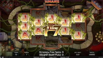 jumanji