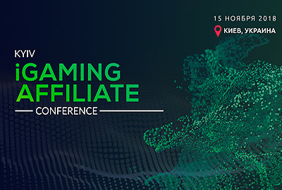 Первая четверка спикеров Kyiv iGaming Affiliate Conference