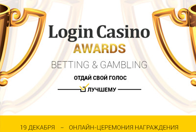 Борьба за лидерство в Login Casino Awards продолжается