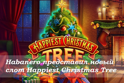 Happiest Christmas Tree