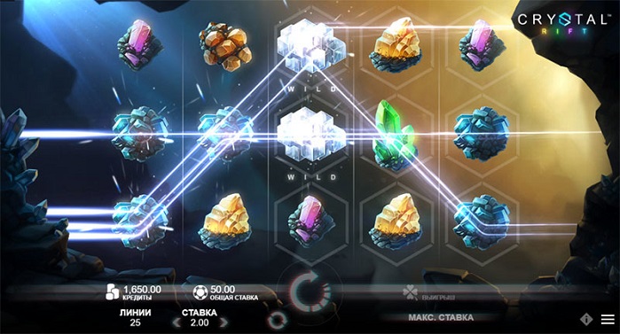 Игровой автомат Crystal Rift Игровой автомат Crystal Rift