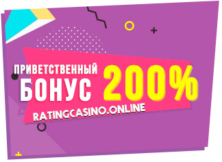 бонусы в буй казино бонусы в буй казино