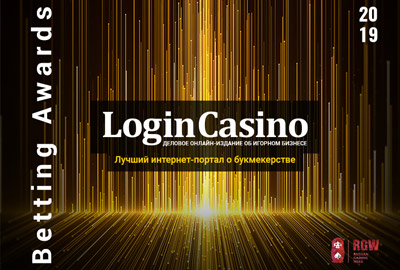 Login Casino – номинант на звание лучшего СМИ о букмекерстве