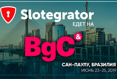 Разработчик софта для казино Slotegrator посетит Brazilian Gaming Congress