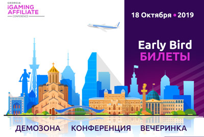 Как добиться успеха на прибыльном рынке азартных игр в Грузии?