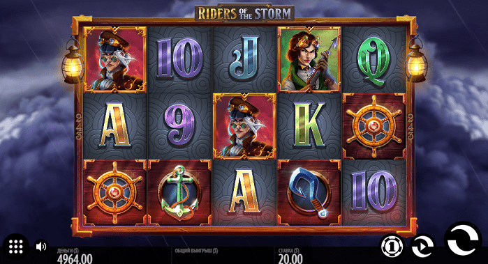 Игровой автомат Riders Of The Storm