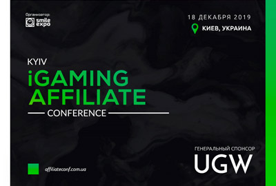 Kyiv iGaming Affiliate Conference