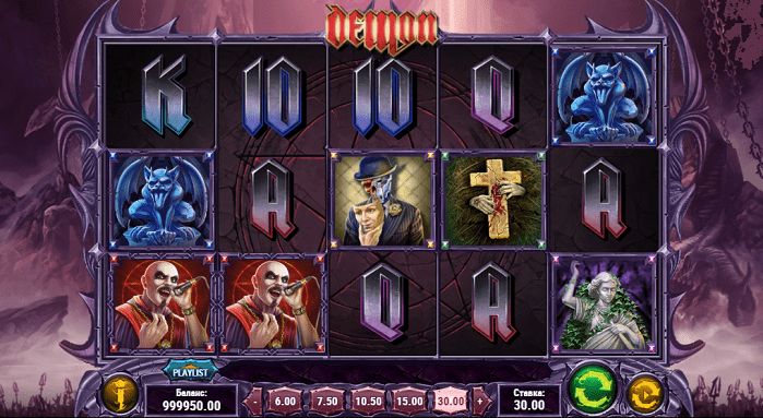 Игровой автомат Demon