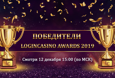 Узнай победителя Login Casino Awards 2019