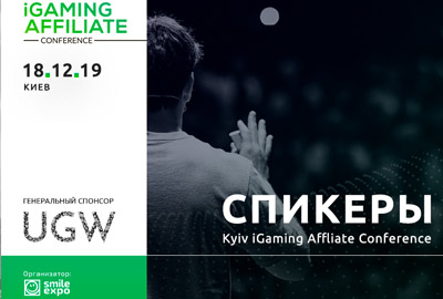 Как будет развиваться игорная отрасль в Украине после легализации