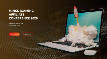 Конференция в Беларусии Minsk iGaming Affiliate Conference Конференция в Беларусии Minsk iGaming Affiliate Conference