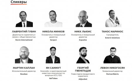 Конференция в Беларусии Minsk iGaming Affiliate Conference Конференция в Беларусии Minsk iGaming Affiliate Conference