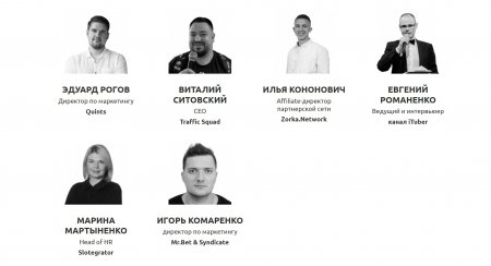Конференция в Беларусии Minsk iGaming Affiliate Conference Конференция в Беларусии Minsk iGaming Affiliate Conference