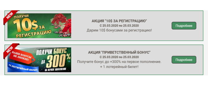 Онлайн казино Xcasino 2
