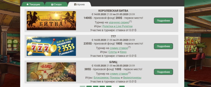 Онлайн казино Xcasino 3