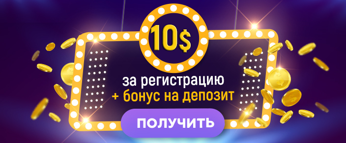 Онлайн казино Azart Zona 2