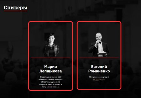 Онлайн-конференция Betting in face of COVID-19 Онлайн-конференция Betting in face of COVID-19