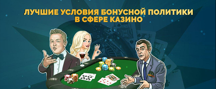 Казино Kaziman 2