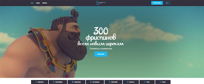 Казино Kaziman 3