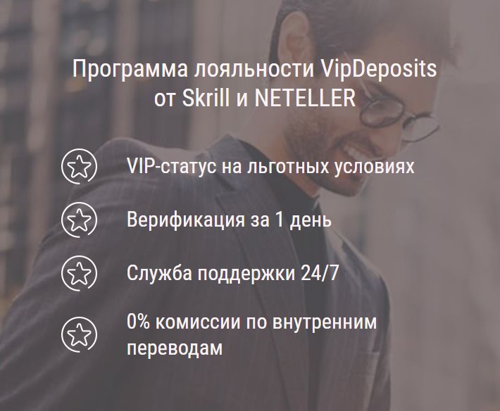специальные условия специальные условия
