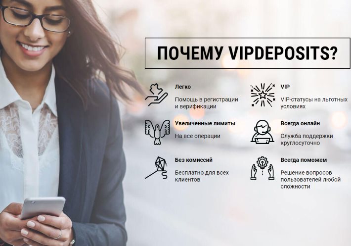 почему стоит выбирать бонусную программу
