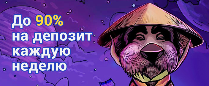 Казино Вулкан Вегас 3