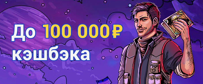 Казино Вулкан Вегас 2