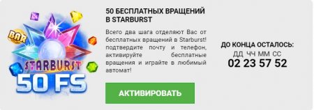 Казино Slottica