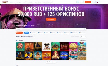 Казино Вулкан Вегас Казино Вулкан Вегас