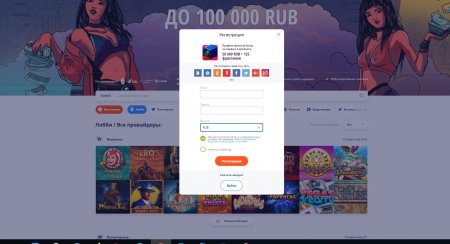 Казино Вулкан Вегас Казино Вулкан Вегас