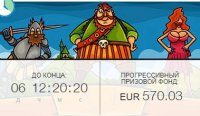Недельный турнир от Casino-X