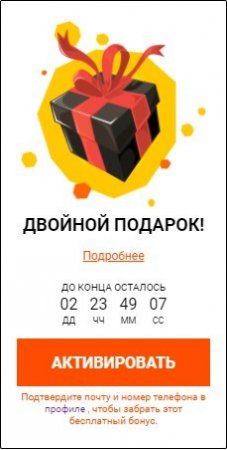 Казино Spinamba