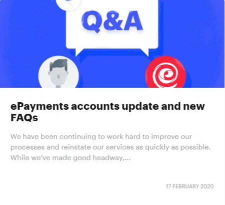 Новости ePayments лето 2020
