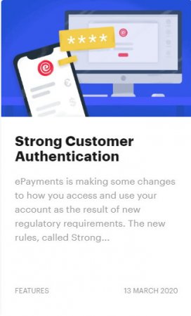 Новости ePayments лето 2020