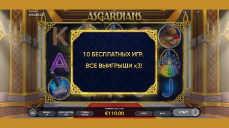 Слот Асгардцы